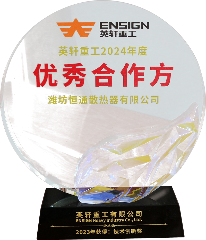 优秀合作方