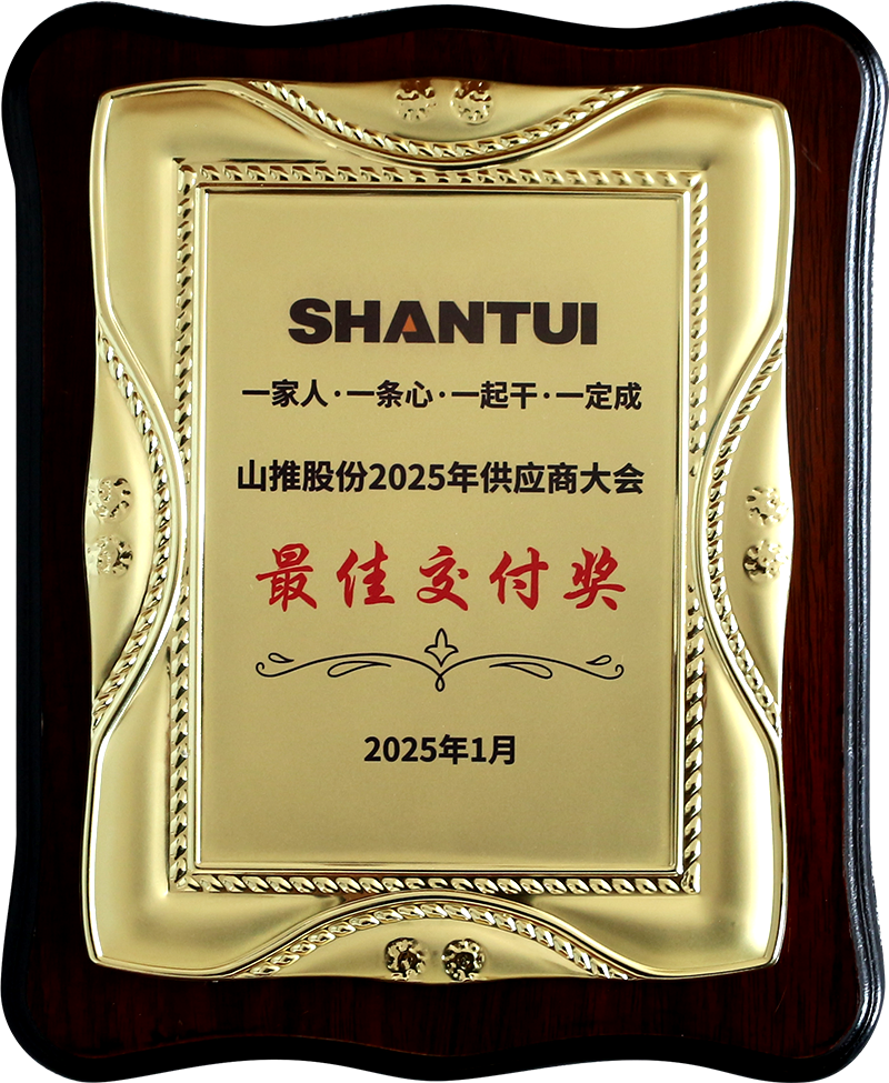 最佳交付奖